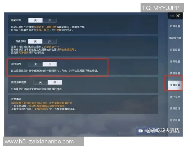 2026年3月份新闻和平精英战术解析深入探讨BLG战队的快速进攻策略与执行技巧 2026年3月份新闻和平精英战术解析深入探讨BLG战队的快速进攻策略与执行技巧